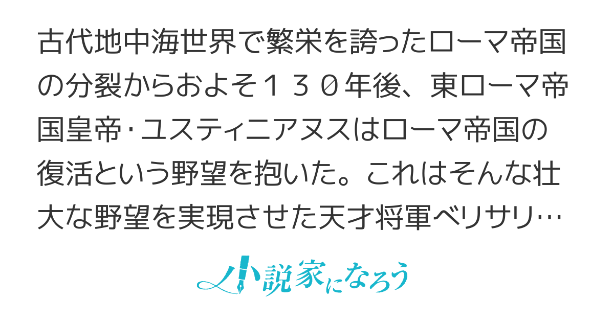 マギステル・ミリトゥム