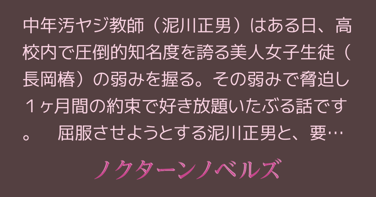 子宮口　拡張　異物挿入 エロ漫画】二人の男に昏睡させられて拉致されたトガヒミコ。意識がない事を良いことに男たちは乳首やクリを責めて潮吹きさせて遊ぶ。更に器具を膣に挿入し子宮 を引っ張り出して直接子宮に挿入して種付け！ | 絶望漫画館-エロ漫画・無料同人誌-