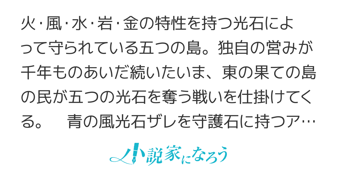 BOUNDARY ～境界線～