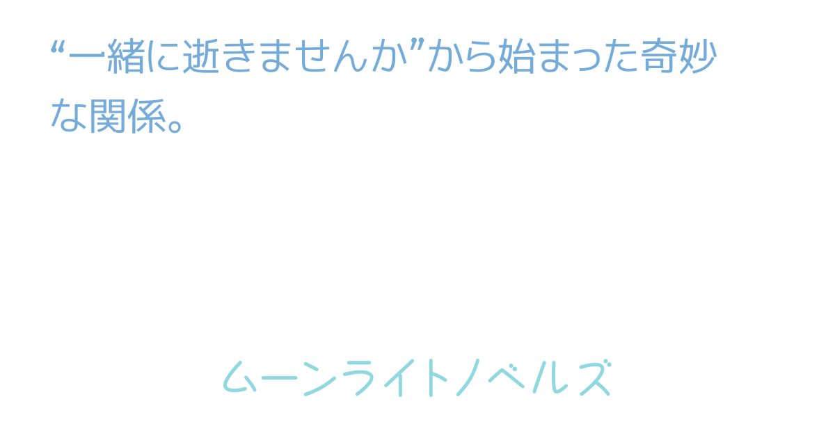 戦う男
