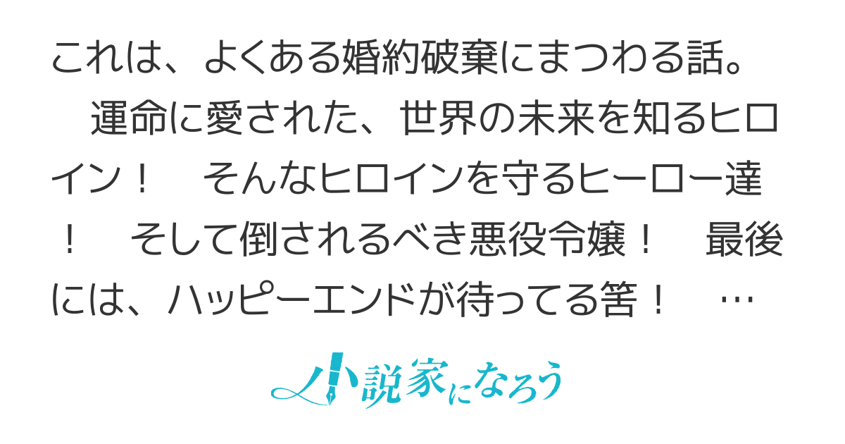 泣けないピエロ 音々 の本棚