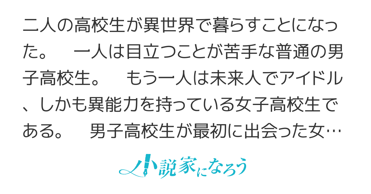 異世界から来た彼らはどこかおかしい この闇はどこかおかしい1 異世界から来た彼らはどこかおかしい この闇はどこかおかしい1