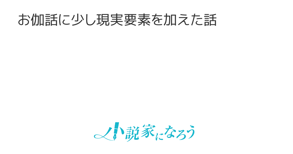 友はこんなところに 声劇台本 友はこんなところに 声劇台本