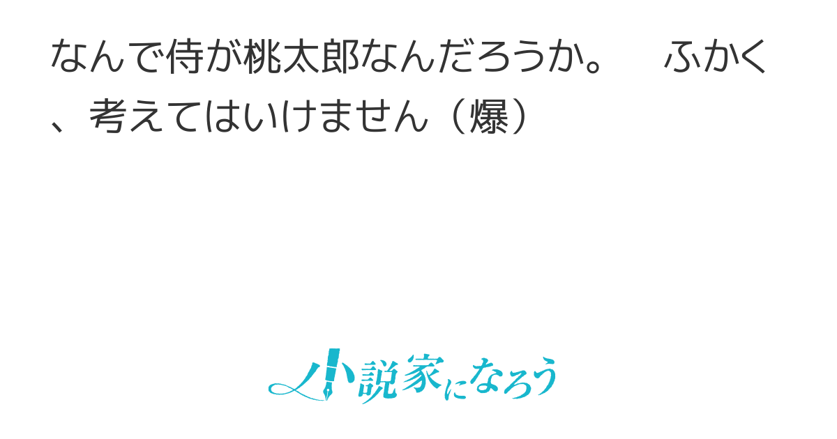 時代劇。