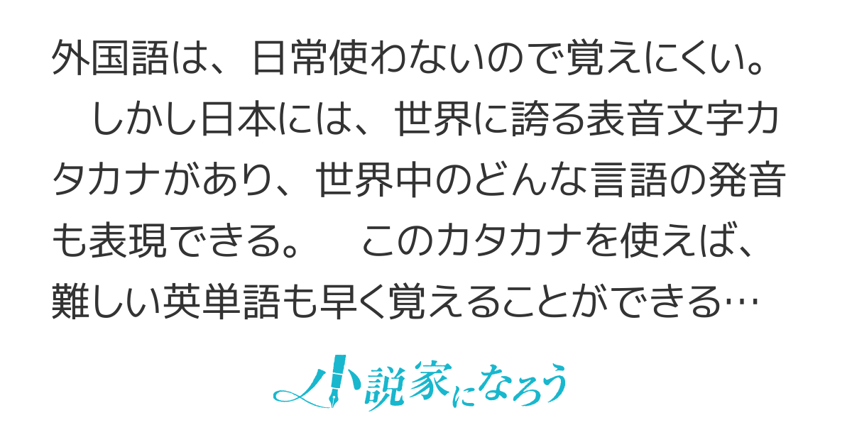 英単語かんたん暗記ツールカタカナで覚えよう 高校基本6500語 英単語かんたん暗記ツールカタカナで覚えよう 高校基本6500語