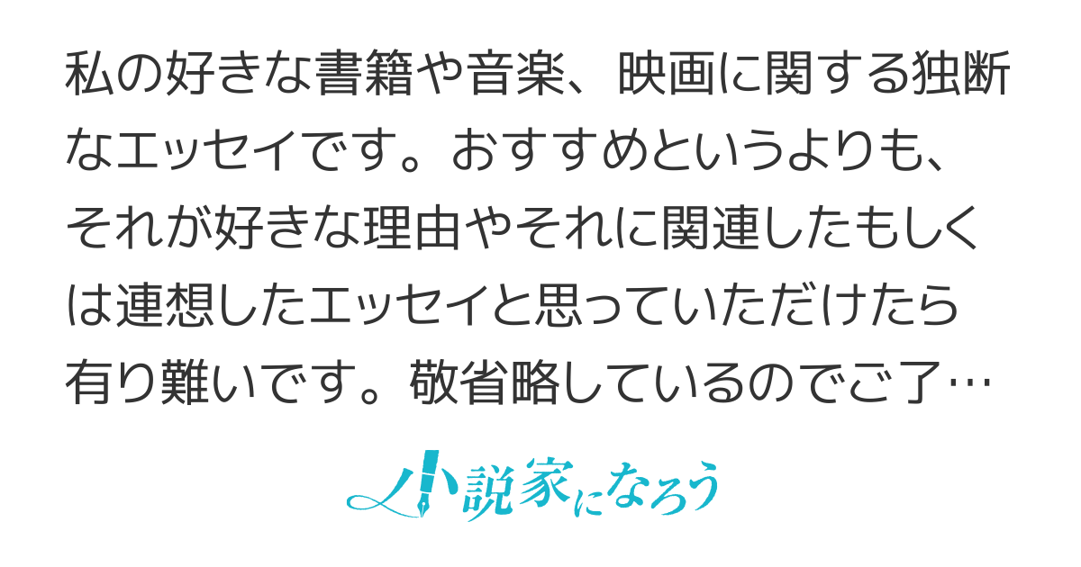 金閣寺／鹿鳴館／仮面の告白／愛の渇き／潮騒／午後の曳航／獣の