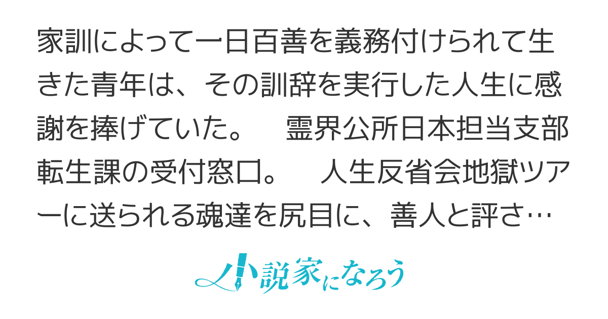 何々を尻目に 意味？