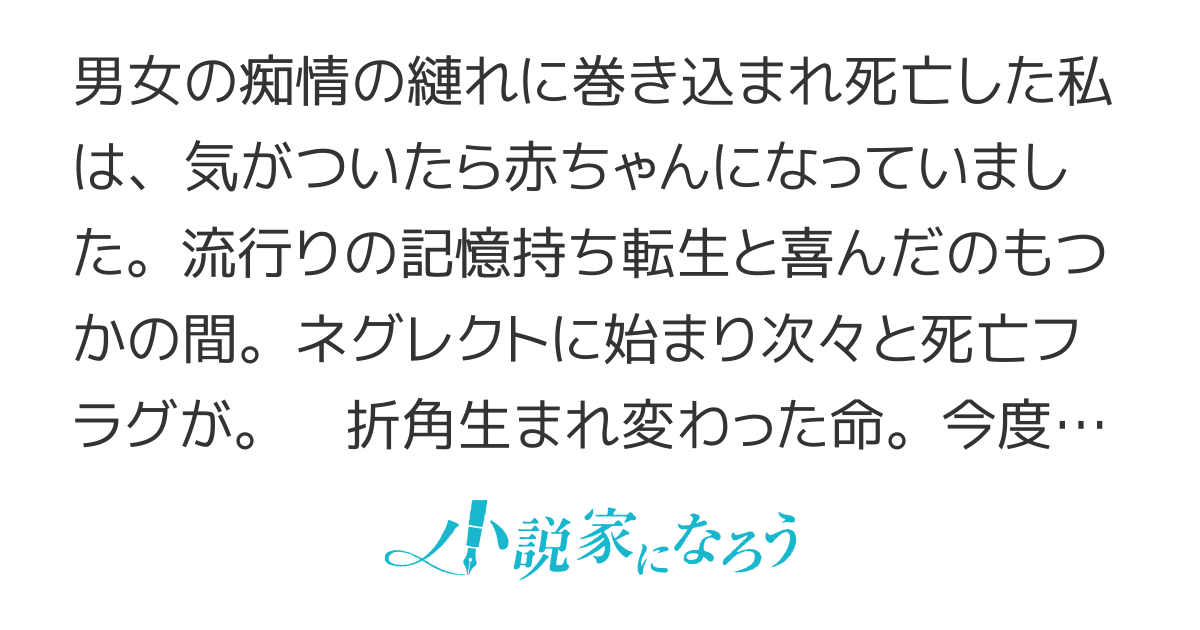 幸せな明日はどっちだ 幸せな明日はどっちだ