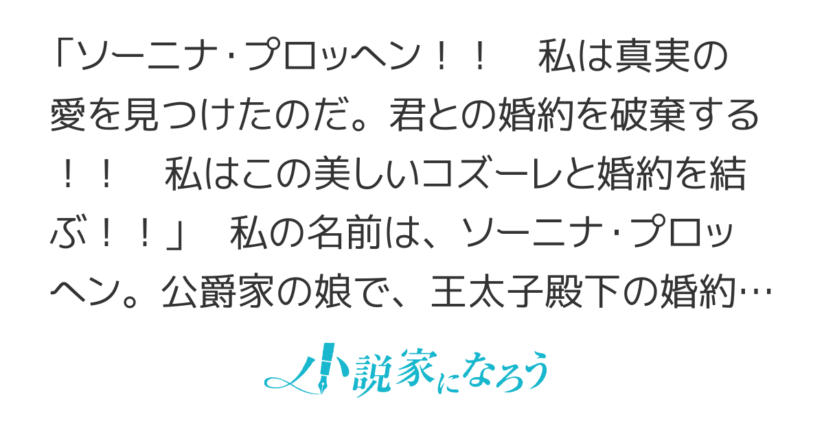 獅子だからと婚約破棄された私だけど 番に出会ってとても幸せです