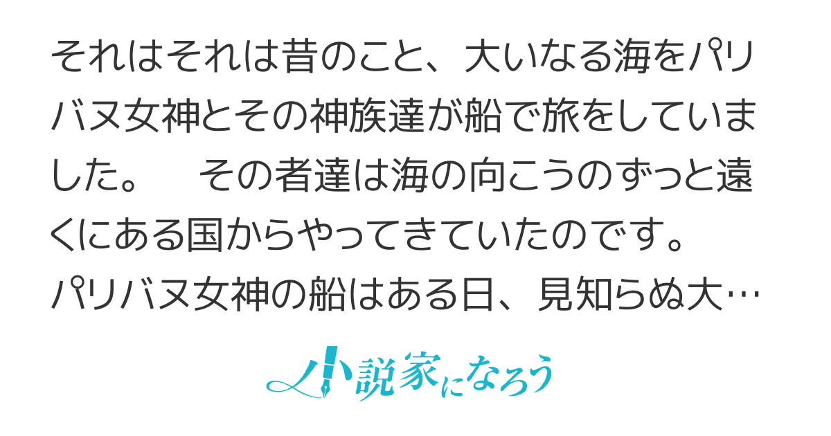 シャルトリューの冒険