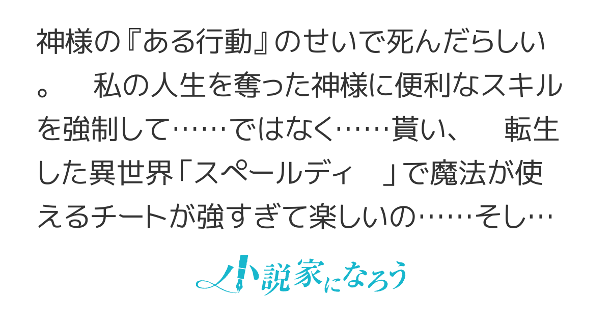 工場直売 Amazon.co.jp: 転生した大聖女は、聖女であることをひ