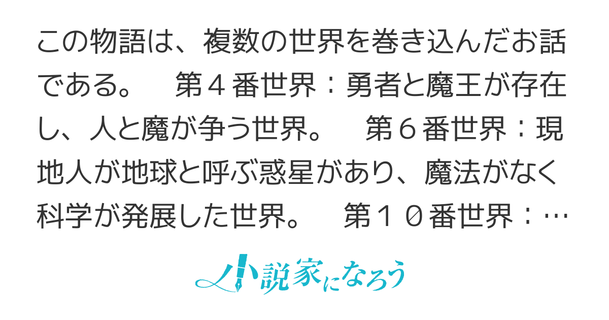 現人神の導べ 現人神の導べ