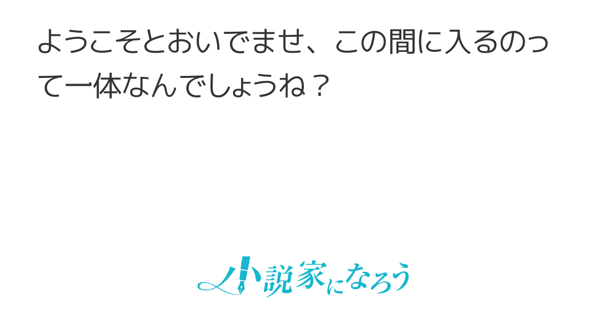 曖昧さ回避