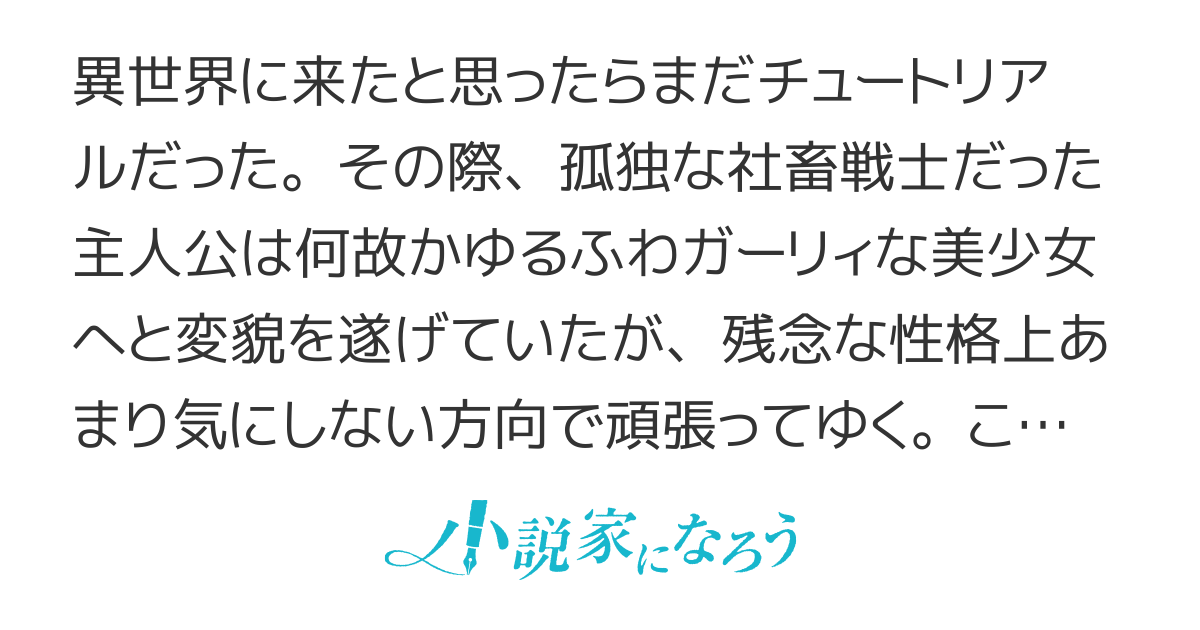 箪笥の隙間のアムネシア 箪笥の隙間のアムネシア