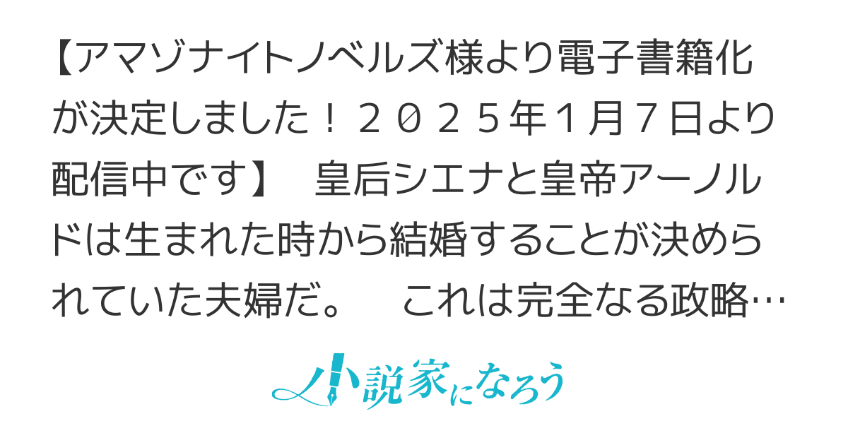 電子書籍化】ある日突然、夫が愛人を連れてくるものですから…
