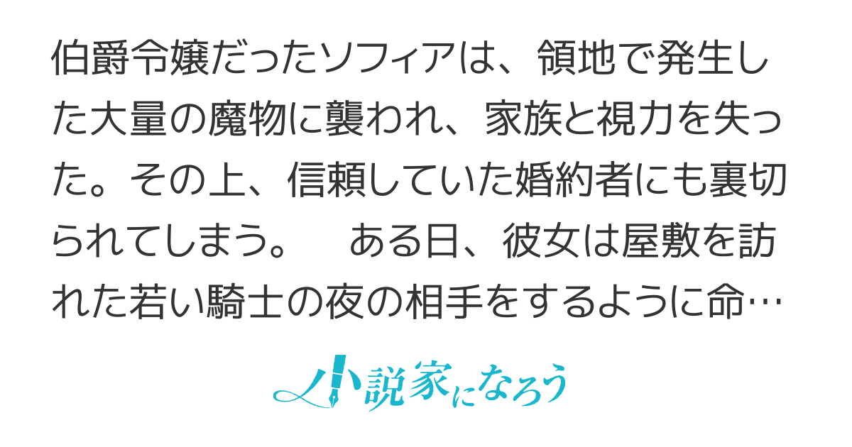 【国内正規品】 だって私は、初めてお会いした日からずっとあなたのものだったの 趣味・スポーツ・実用