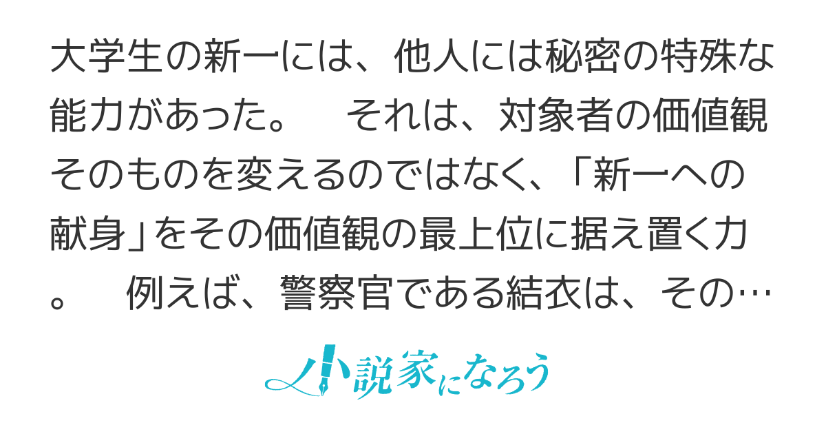 東京都「悪質事業者通報サイト」、2024年度に通信販売の通報が