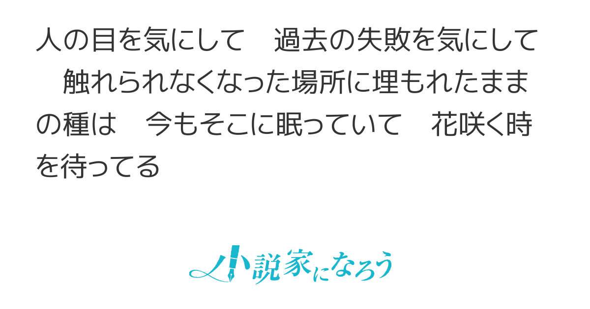 花は咲く