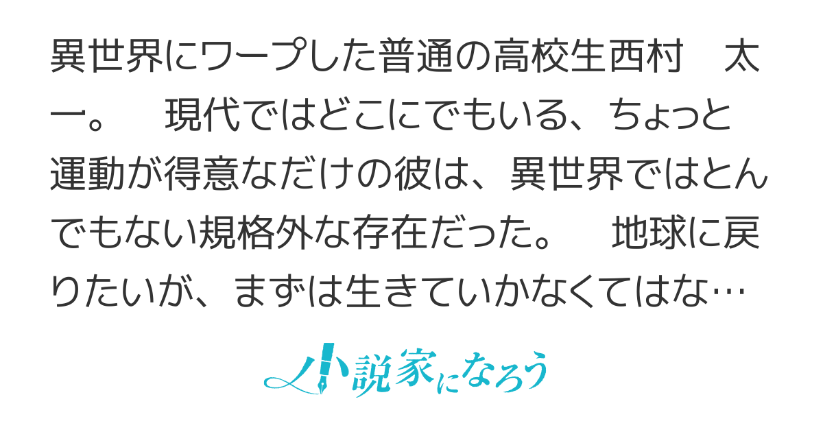 異世界チート魔術師 マジシャン 異世界チート魔術師 マジシャン