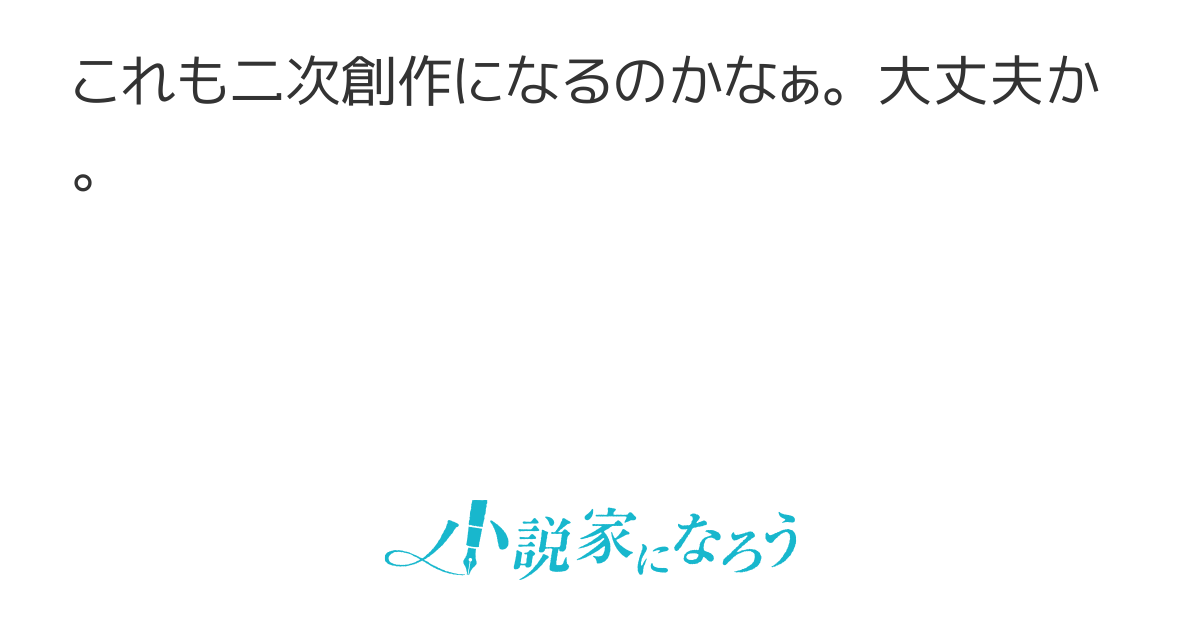 ライン | 村上 龍 |本 | 通販 | Amazon