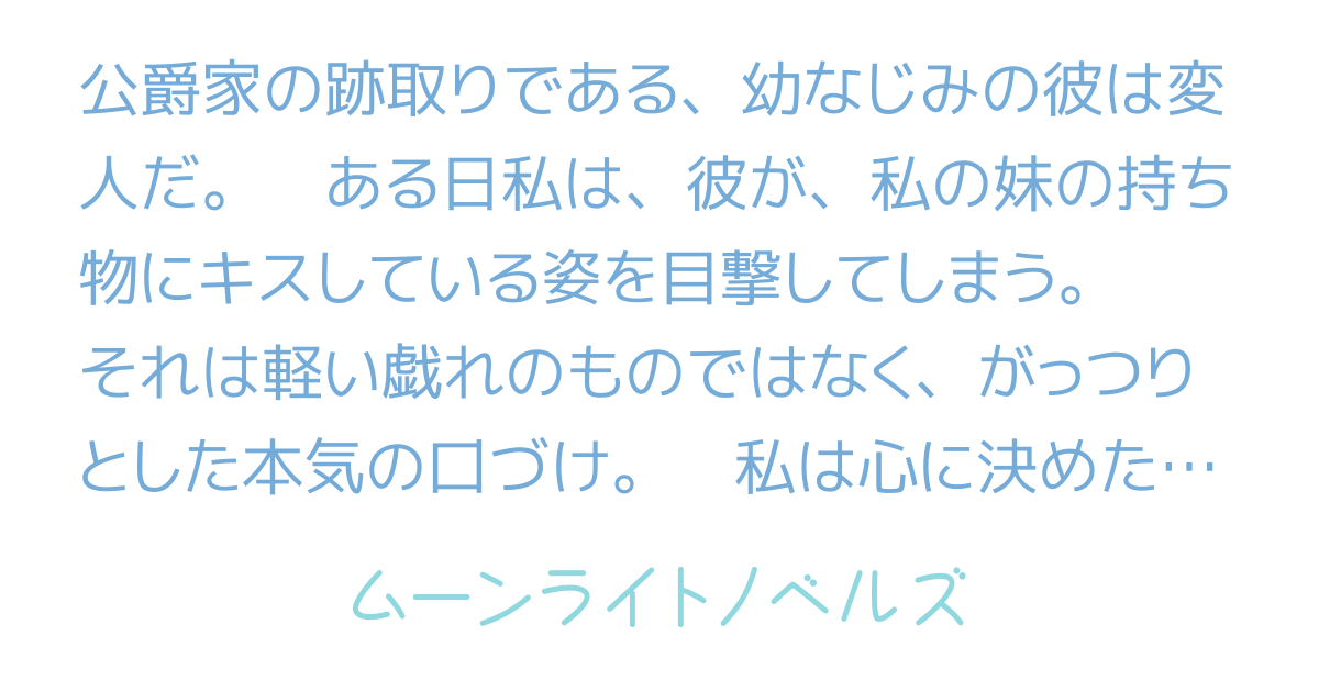 愛しい人