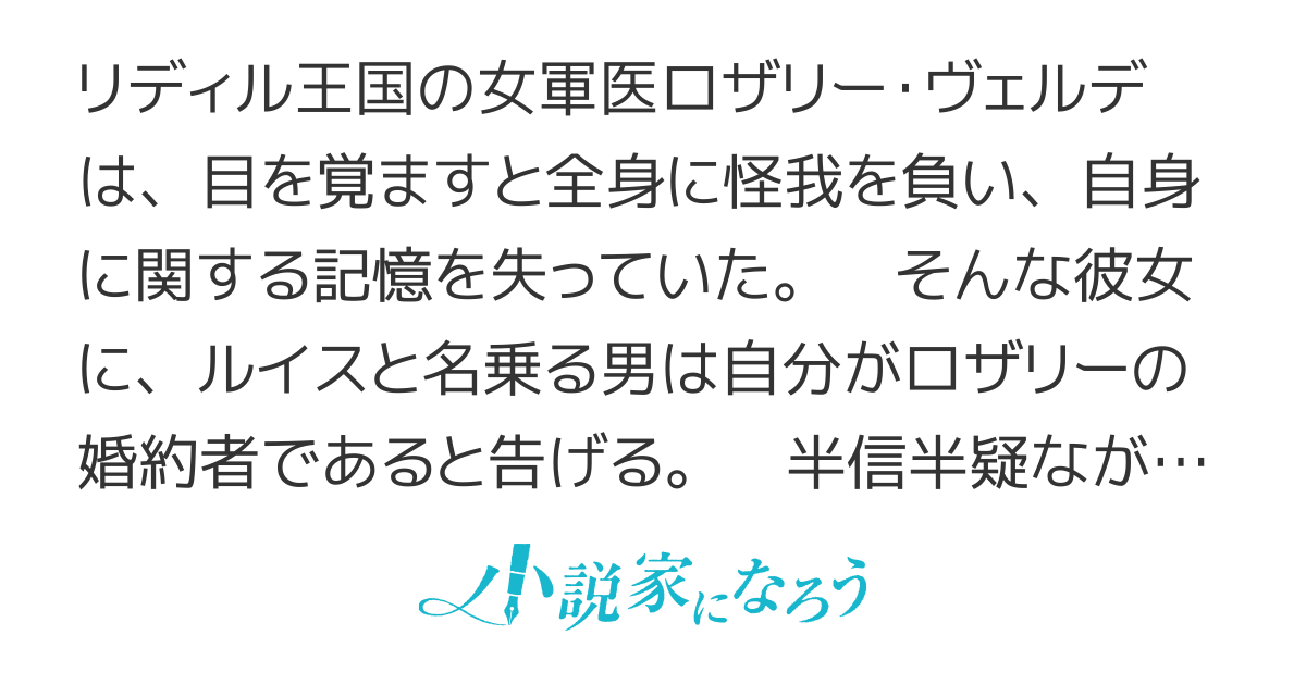 [閒聊] 沉默的魔女系列推坑文(微雷)
