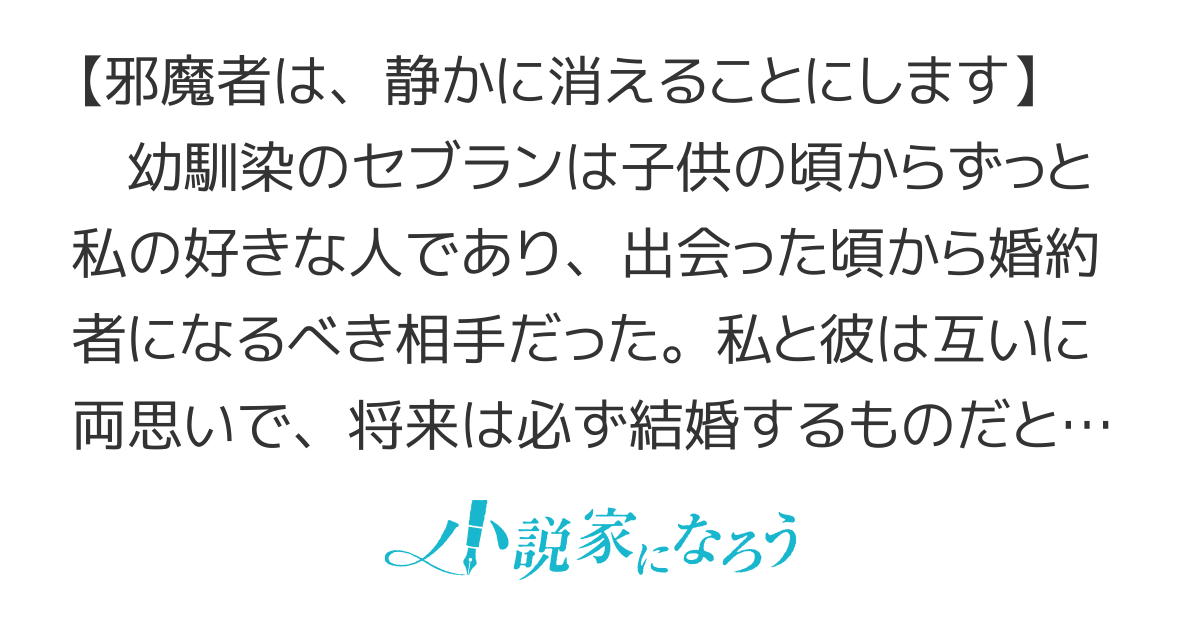 書籍、電子書籍発売中・コミカライズ連載中＞ ただ静かに