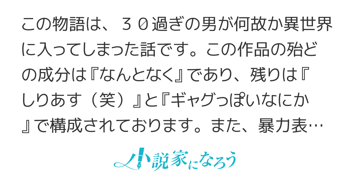 謎の作者がなんかあやしい 謎の作者がなんかあやしい