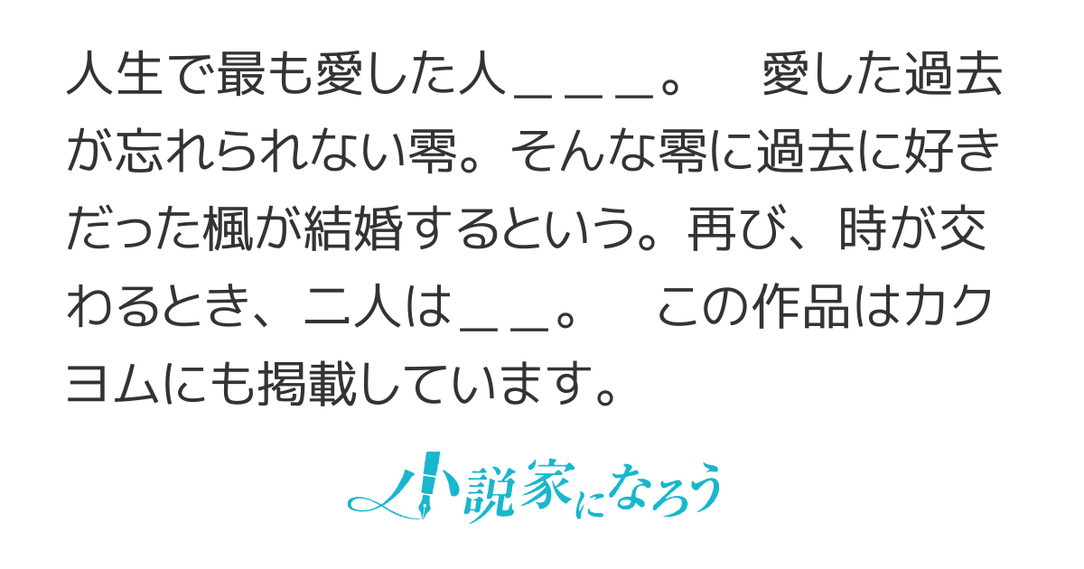 愛、そして愛