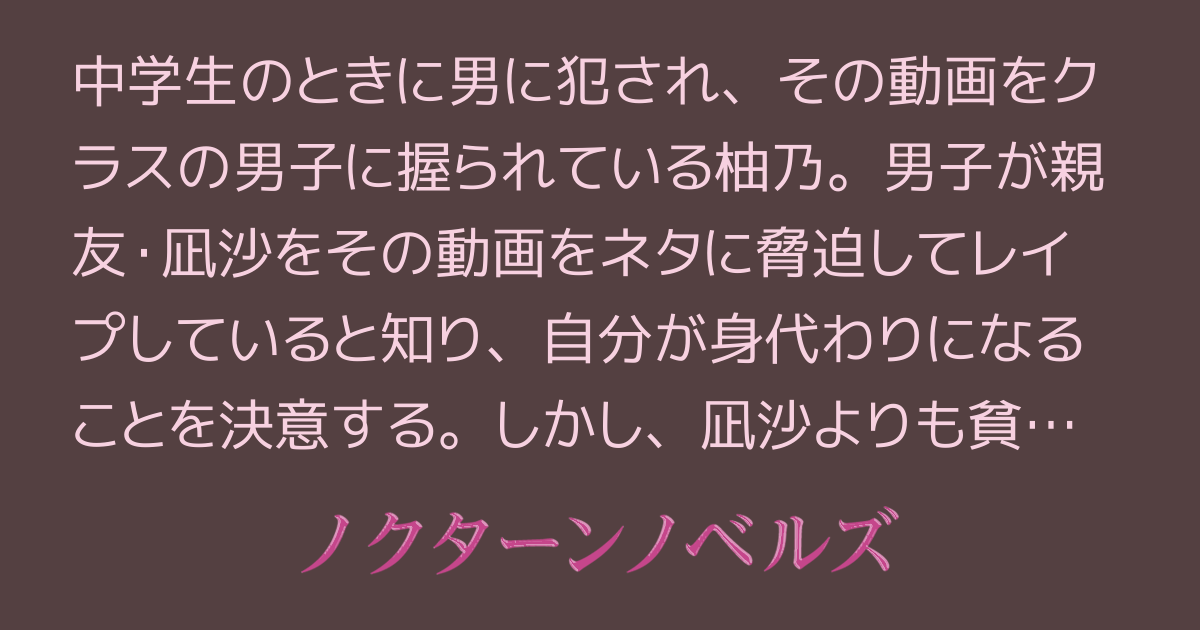 女子貧乳ロリ裸 